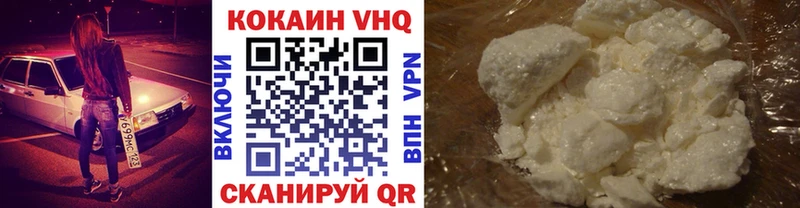 Купить Метадон  A PVP  ГАШИШ  Меф  Канабис  Якутск