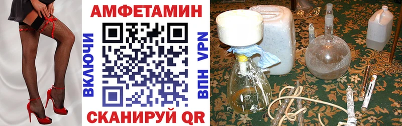 Купить закладки  Якутск  Amphetamine 97%