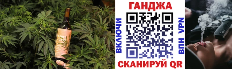 Canna-Cookies марихуана  Купить закладки  Якутск 