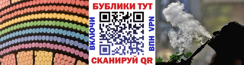 Купить  Якутск  Ecstasy XTC 