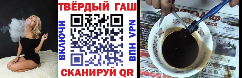 ГАШИШ VHQ  Купить  Якутск 