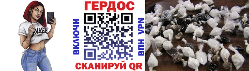 Купить закладки  Якутск  ГЕРОИН герыч 