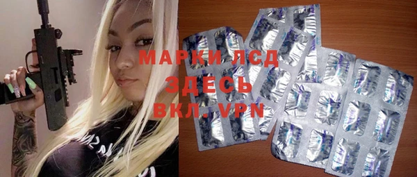 бутират Россошь