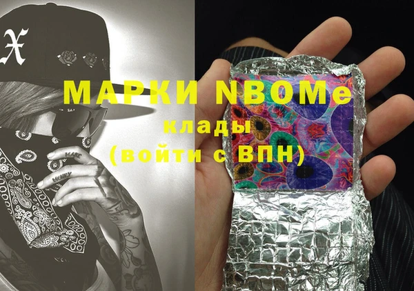 кокаин VHQ Ростов