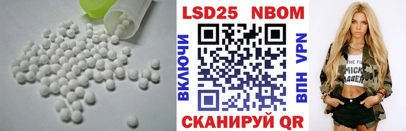 Лсд 25 экстази ecstasy  Купить где  Якутск 
