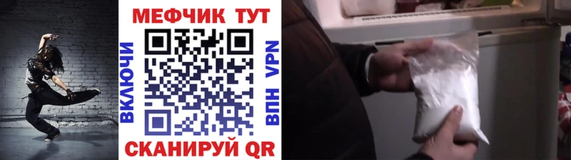 Купить  Якутск  МЯУ-МЯУ мука 