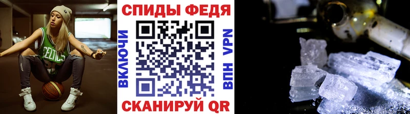 Метамфетамин мет  Купить где  Якутск 