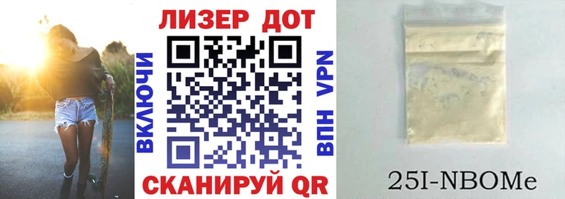 Купить  Якутск  Наркотические марки 1,5мг 